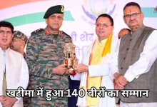 Photo of पिता की पुण्यतिथि पर भावुक हुए सीएम धामी, पूर्व सैनिकों को दी करोड़ों की सौगात