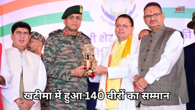 Photo of पिता की पुण्यतिथि पर भावुक हुए सीएम धामी, पूर्व सैनिकों को दी करोड़ों की सौगात
