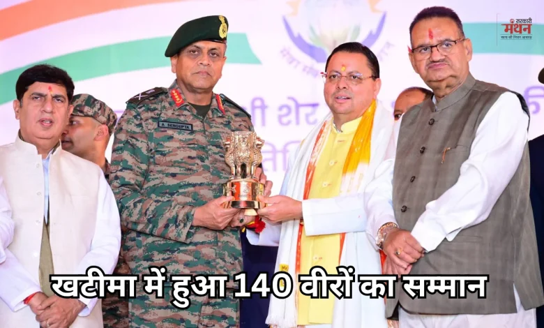 Chief Minister Pushkar Singh Dhami,