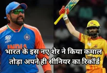 Photo of रोहित शर्मा का सबसे बड़ा रिकॉर्ड ध्वस्त, 277 रनों की पारी देख हैरान हुआ क्रिकेट वर्ल्ड