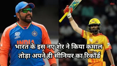 Photo of रोहित शर्मा का सबसे बड़ा रिकॉर्ड ध्वस्त, 277 रनों की पारी देख हैरान हुआ क्रिकेट वर्ल्ड