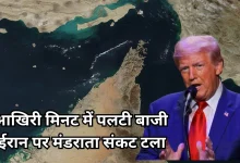 Photo of मिडिल ईस्ट में महायुद्ध पर विराम, ट्रंप के इस फैसले से दुनिया ने ली राहत की सांस