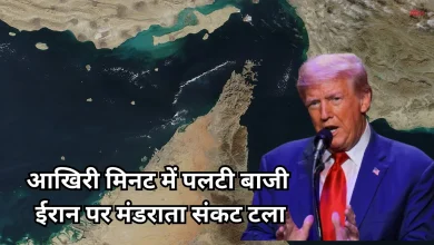 Photo of मिडिल ईस्ट में महायुद्ध पर विराम, ट्रंप के इस फैसले से दुनिया ने ली राहत की सांस