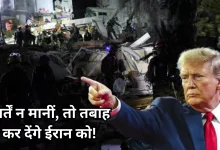 Photo of ट्रंप ने ईरान को दी लास्ट चेतावनी, ‘होर्मुज खोल दो, वरना तबाही मचा देंगे’