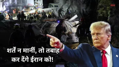 Photo of ट्रंप ने ईरान को दी लास्ट चेतावनी, ‘होर्मुज खोल दो, वरना तबाही मचा देंगे’