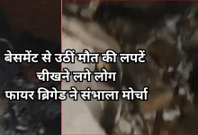 Photo of लखनऊ के अजीत टावर में भीषण आग, खतरे की जद में आया SBI बैंक और रिहायशी फ्लैट्स, अफरा-तफरी