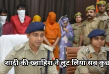 Photo of सावधान! शादी के नाम पर की जा रही यूनिक ठगी, कॉल सेंटर चला रहीं 3 युवतियों समेत 6 दबोचे गए