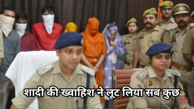 Photo of सावधान! शादी के नाम पर की जा रही यूनिक ठगी, कॉल सेंटर चला रहीं 3 युवतियों समेत 6 दबोचे गए