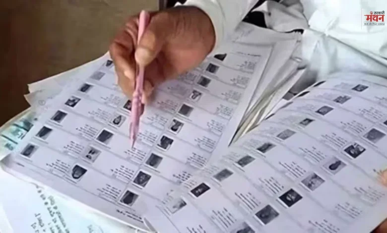 Final voter list released