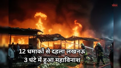 Photo of फीनिक्स मॉल के पास सब्जी मंडी में आग का तांडव, धमाकों के साथ 50 दुकानें राख