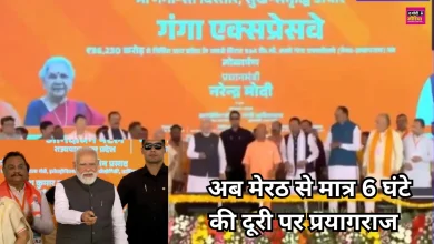 Photo of PM मोदी ने किया गंगा एक्सप्रेसवे का उद्घाटन, बोले- ‘सपा हमेशा से विकास विरोधी रही है’