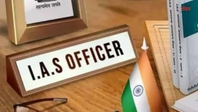 Photo of यूपी के 21 नए IAS अधिकारियों को मिली फील्ड पोस्टिंग, 17 अप्रैल से संभालेंगे कमान
