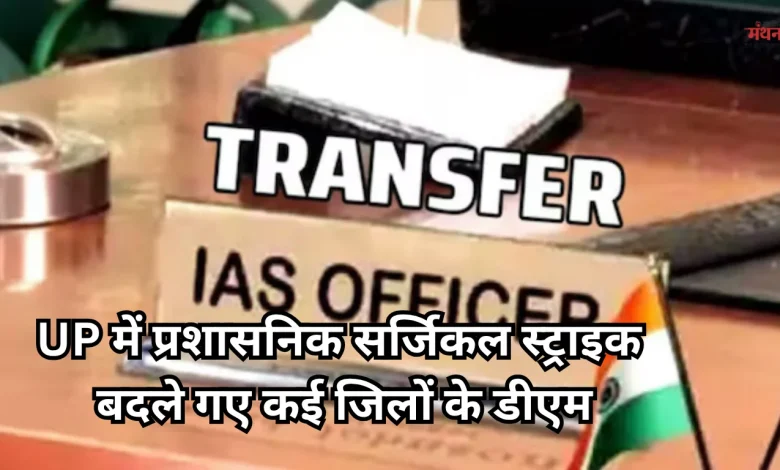 IAS transferred