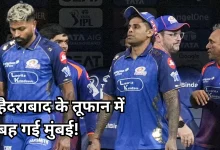 Photo of आईपीएल 2026: वानखेड़े में शर्मनाक हार के बाद प्लेऑफ से बाहर हुई MI, सनराइजर्स ने लगाई बड़ी छलांग