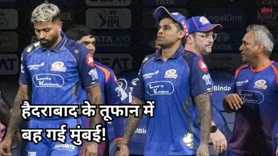 Photo of आईपीएल 2026: वानखेड़े में शर्मनाक हार के बाद प्लेऑफ से बाहर हुई MI, सनराइजर्स ने लगाई बड़ी छलांग
