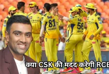 Photo of IPL 2026: इंजरी से पस्त CSK को अश्विन की बड़ी सलाह, RCB से ‘लोन’ पर ले लो खिलाड़ी
