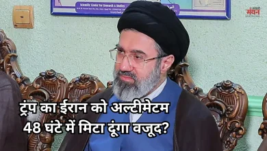 Photo of Iran-US War: सर्वोच्च नेता मोजतबा खामेनेई कोमा में, बंकर में चल रहा इलाज, खत्म ही रही ट्रंप की डेडलाइन