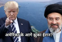 Photo of अमेरिका के साथ दूसरे दौर की वार्ता के लिए तैयार हुआ ईरान, क्या परमाणु डील पर बनेगी बात?