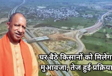 Photo of जेवर एयरपोर्ट फेज-2 : 14 गांवों की 7260 बीघा जमीन का अधिग्रहण शुरू, मुआवजे की कार्ययोजना तैयार