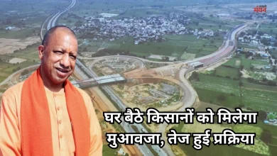 Photo of जेवर एयरपोर्ट फेज-2 : 14 गांवों की 7260 बीघा जमीन का अधिग्रहण शुरू, मुआवजे की कार्ययोजना तैयार