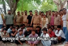 Photo of खेतों में बैठकर डालते थे डिजिटल डाका, पकड़ने के लिए पुलिस को लेनी पड़ी ड्रोन की मदद