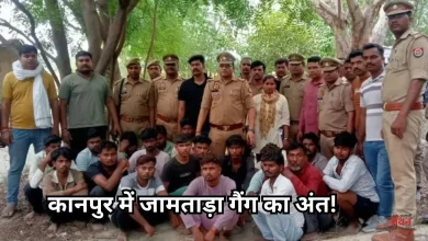 Photo of खेतों में बैठकर डालते थे डिजिटल डाका, पकड़ने के लिए पुलिस को लेनी पड़ी ड्रोन की मदद