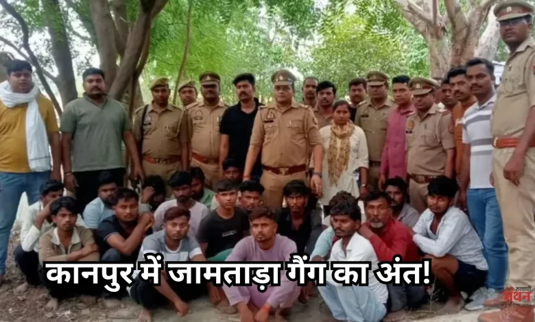 KanpurCyberCrime