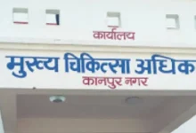 Photo of कानपुर किडनी कांड के बाद स्वास्थ्य विभाग का बड़ा एक्शन, 7 अस्पताल सील, 11 को नोटिस
