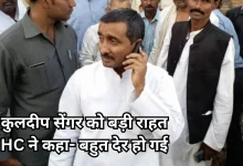 Photo of उन्नाव रेप कांड: कुलदीप सेंगर की सजा बढ़ाने से दिल्ली HC का इनकार, ठुकराई पीड़िता की अर्जी