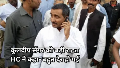 Photo of उन्नाव रेप कांड: कुलदीप सेंगर की सजा बढ़ाने से दिल्ली HC का इनकार, ठुकराई पीड़िता की अर्जी