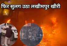 Photo of लखीमपुर खीरी: बांकेगंज के बाद अब भीरा में बवाल, धर्मस्थल पर झंडा लगाने को लेकर भिड़े दो पक्ष