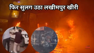 Photo of लखीमपुर खीरी: बांकेगंज के बाद अब भीरा में बवाल, धर्मस्थल पर झंडा लगाने को लेकर भिड़े दो पक्ष