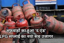 Photo of पेट्रोलियम मंत्रालय का बयान, भारत में नहीं है गैस की किल्लत, संडे को भी होगी डिलीवरी