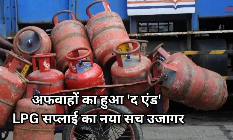 LPG Cylinder