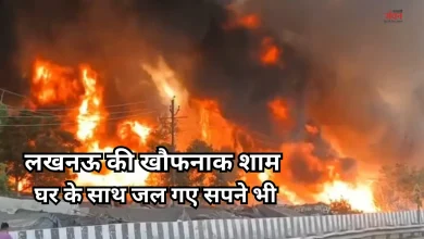 Photo of धमाकों से दहला लखनऊ, विकास नगर में भीषण अग्निकांड, दर्जनों सिलेंडर फटने से कोहराम