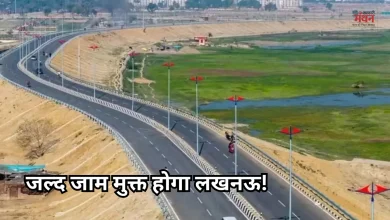 Photo of ग्रीन कॉरिडोर से सीधे जुड़ेगा सुल्तानपुर रोड, एलडीए ने तैयार किया ब्लू प्रिंट