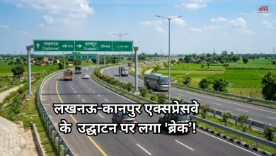 Photo of लखनऊ-कानपुर एक्सप्रेसवे पर बड़ा अपडेट, 15 मई तक टला लोकार्पण, ये है असली वजह