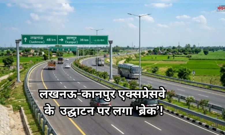Lucknow-Kanpur Expressway