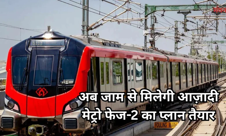 Lucknow Metro A