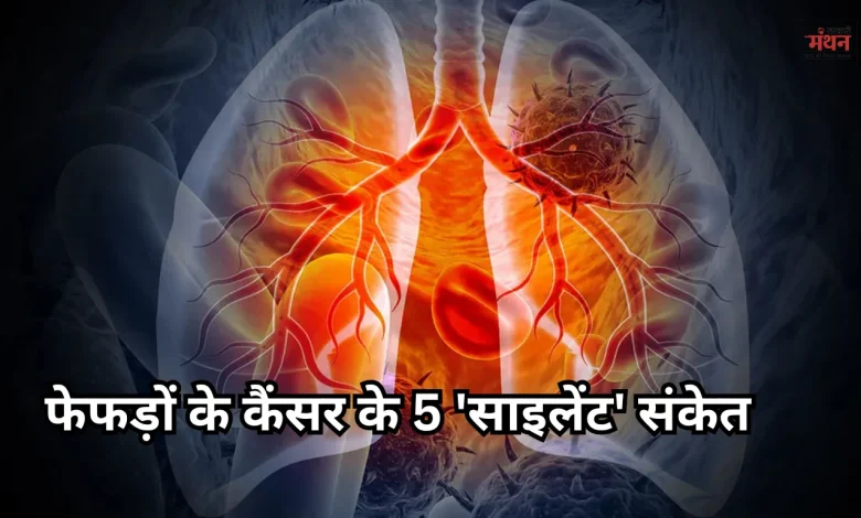 Lung Cancer Awareness