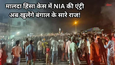 Photo of बंगाल में सियासी रार: मालदा हिंसा का मास्टरमाइंड अरेस्ट, आज पहुंचेगी NIA की टीम