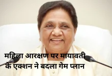 Photo of मायावती ने खोला कांग्रेस का कच्चा चिट्ठा, बोलीं- जातिवादी मानसिकता की वजह से रोका था यूपी का विकास