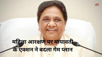 Photo of मायावती ने खोला कांग्रेस का कच्चा चिट्ठा, बोलीं- जातिवादी मानसिकता की वजह से रोका था यूपी का विकास