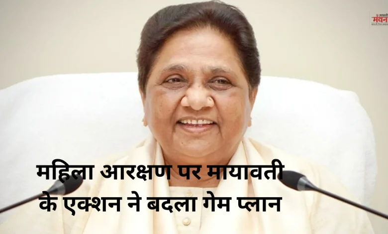 Mayawati