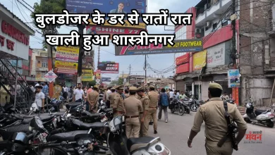 Photo of कोर्ट के आदेश के बाद मेरठ शास्त्रीनगर में सीलिंग की तैयारी तेज, व्यापारियों ने खोला मोर्चा