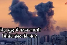 Photo of मिडिल ईस्ट संघर्ष:  तेहरान ने ठुकराया ट्रंप का ऑफर, अब और विनाशकारी मोड़ ले सकता है युद्ध