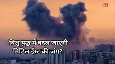 Photo of मिडिल ईस्ट संघर्ष: तेहरान ने ठुकराया ट्रंप का ऑफर, अब और विनाशकारी मोड़ ले सकता है युद्ध