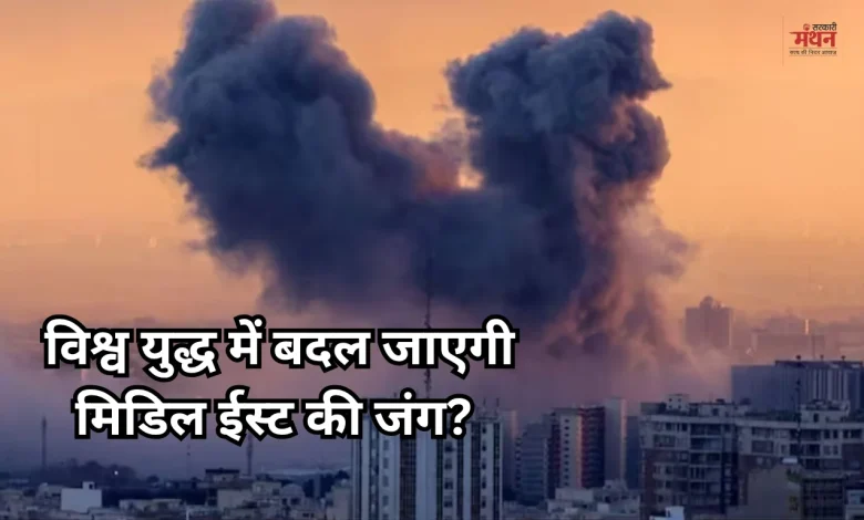 Middle East Conflict