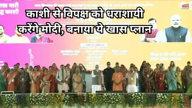 Photo of 2027 की जंग के लिए काशी में पीएम मोदी का ‘शक्ति’ मंत्र, बंगाल के बाद अब यूपी फतह की तैयारी