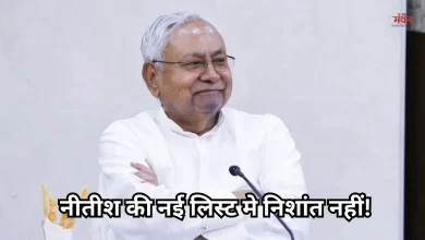 Photo of नीतीश कुमार की नई JDU टीम का ऐलान, संजय झा फिर बने कार्यकारी अध्यक्ष